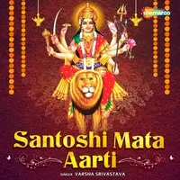 Santoshi Mata Aarti