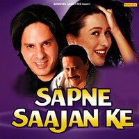 Sapne Sajan Ke