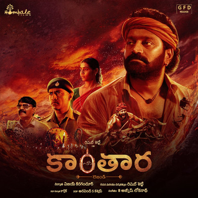 Varaha Roopam Daiva Va Rishtam Song B Ajaneesh Loknath Kantara