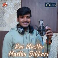 Kai Masthu Masthu Dikhari
