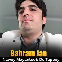 Nawey Mayantoob De Tappey