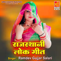 holi lok geet songs