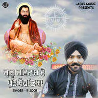 Guru Ravidass De Putt Sohneya