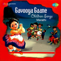 Gavooya Gaane-Children Songs-Marathi