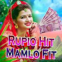 Rupio Hit Mamlo Fit