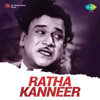 Ratha Kanneer