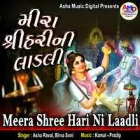 Meera Shree Hari Ni Laadli