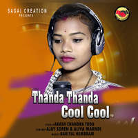 Thanda thanda cool discount cool old sambalpuri song