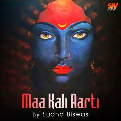 Maa Kali Aarti Song|Sudha Biswas|Maa Kali Aarti| Listen to new songs