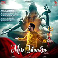 Mere Shankra