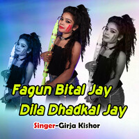 Fagun Bital Jay Dila Dhadkal Jay
