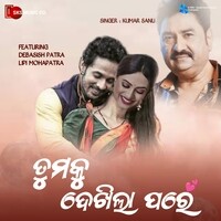 Baisi pahache kheliba online mina odia film hd