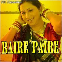 Baire Paire