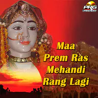 Maa Prem Ras Mehandi Rang Lagi