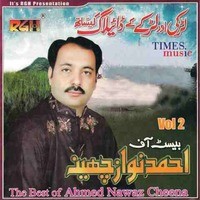 The Best of Ahmed Nawaz Cheena Vol 2