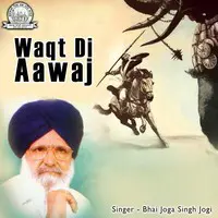 Waqt Di Aawaj