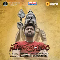 Subrahmanyapuram (Original Motion Picture Soundtrack)
