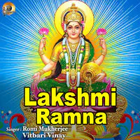 Lakshmi Ramna