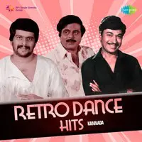 Retro Dance Hits
