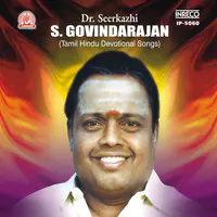 Tamil Hindu Devotional Songs