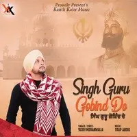 Singh Guru Gobind De