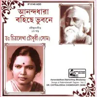 Aanandadhara Bohichhey Bhubaney (rabindra Sangeet - Vol-2)
