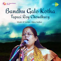 Bandhu Galo Kotha - Tapasi Roy Choudhury