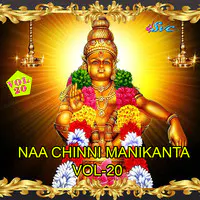 Naa Chinni Manikanta Vol -20
