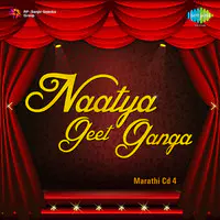 Naatya Geet Ganga Marathi Cd 4
