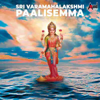 Sri Varamahalakshmi Paalisemma (Kannada & Sanskrit Devotional Selected Songs)