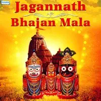 Jagannath Bhajan Mala