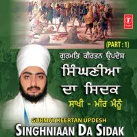 Singhniaan Da Sidak