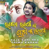 Raja Rani Nka Prema Kahani