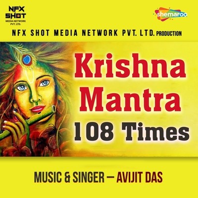 Shri Krishna Sharanam Mamah Song Avijit Das Krishna Mantra 108 Times Listen to new songs and Shri Krishna Sharanam Mamah Song Avijit Das Krishna Mantra 108 Times Listen to new songs and