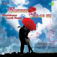 Bhalobasar Aarek Naam - Bengali Songs On Love