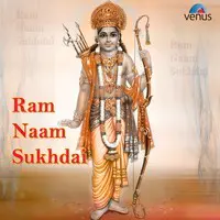 Ram Naam Sukhdai