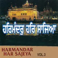 Harmandar Har Sajeya