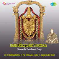 Indu Enage Shri Govinda (kannada Devotional)