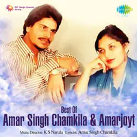 Best Of Amar Singh Chamkila And Amarjyot