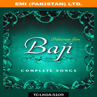 Baaji movie outlet online