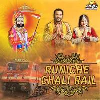 Runiche Chali Rail