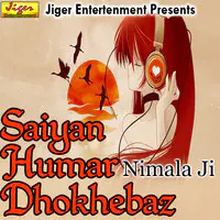 Saiyan Humar Dhokhebaz