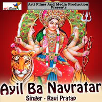 Ayil Ba Navratar