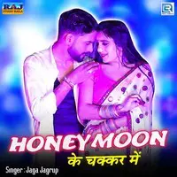 Honeymoon Ke Chakkar Mein
