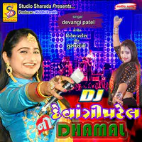 DJ Devangi Patel Ni Dhamal