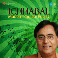 Ichhabal - Modern Punjabi Poetry 