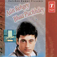 Asin Rehgey Bhaa Puchhdey