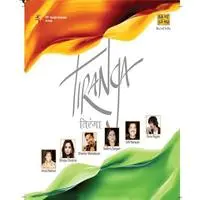 Tiranga Tera Aanchal