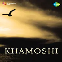 Khamoshi