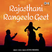 Rajasthani Rangeelo Geet